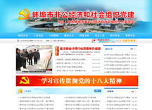 &#112;&#112;&#30005;&#23376;&#40;&#20013;&#22269;&#21306;&#41;&#23448;&#26041;&#32593;&#31449;