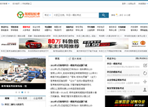&#112;&#112;&#30005;&#23376;&#40;&#20013;&#22269;&#21306;&#41;&#23448;&#26041;&#32593;&#31449;