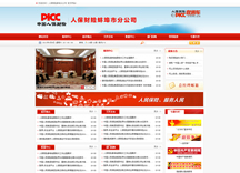&#112;&#112;&#30005;&#23376;&#40;&#20013;&#22269;&#21306;&#41;&#23448;&#26041;&#32593;&#31449;