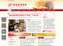 &#112;&#112;&#30005;&#23376;&#40;&#20013;&#22269;&#21306;&#41;&#23448;&#26041;&#32593;&#31449;