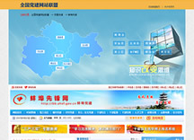 &#112;&#112;&#30005;&#23376;&#40;&#20013;&#22269;&#21306;&#41;&#23448;&#26041;&#32593;&#31449;