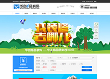 &#112;&#112;&#30005;&#23376;&#40;&#20013;&#22269;&#21306;&#41;&#23448;&#26041;&#32593;&#31449;
