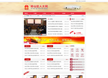 &#112;&#112;&#30005;&#23376;&#40;&#20013;&#22269;&#21306;&#41;&#23448;&#26041;&#32593;&#31449;