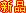 pp电子(中国区)官方网站