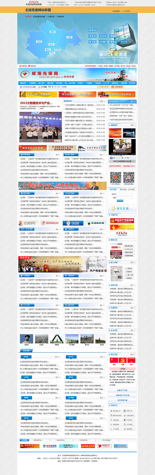 &#112;&#112;&#30005;&#23376;&#40;&#20013;&#22269;&#21306;&#41;&#23448;&#26041;&#32593;&#31449;